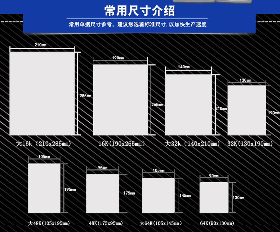 安徽合肥無碳復寫收據(jù)合同送貨單低價定制印刷